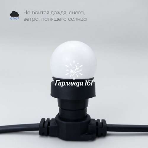 Лампа для белт-лайта, цвет тёплый белый