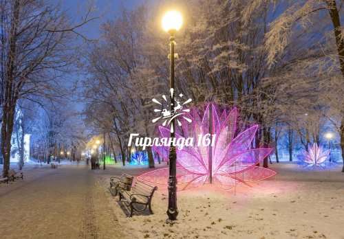 Световой фонтан «Аиса»