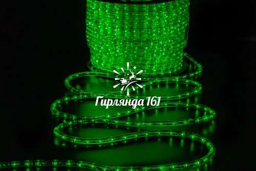 Светодиодный дюралайт, 2-х проводной, круглый, 13 мм, 2 Вт, 220В, статика