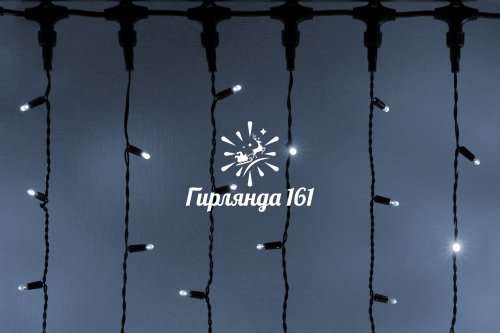 Светодиодный занавес, 2×6 м, герметичный колпачок, черный провод, мерцание