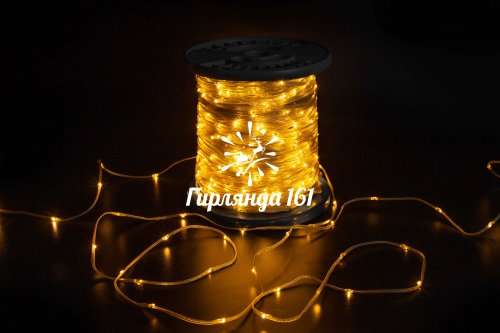 Светодиодная гирлянда Краса 200 м, 24В, постоянного свечения, IP65, прозрачный провод ПВХ