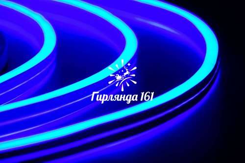 Гибкий неон 8х16 мм, 220В, ДВУСТОРОННИЙ, матовый