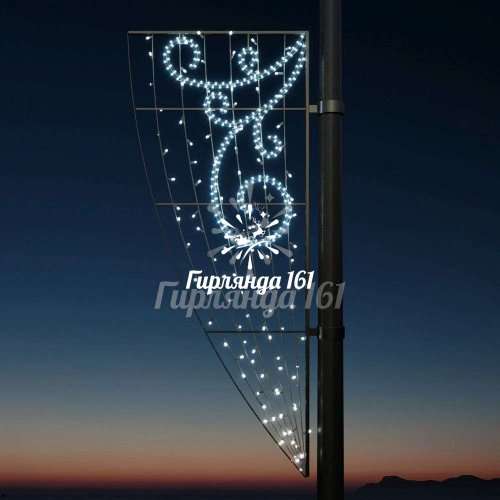 Светодиодная консоль Вьюга