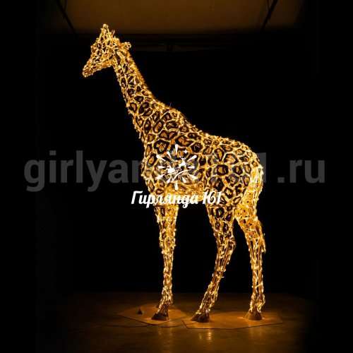 Световая фигура Жираф