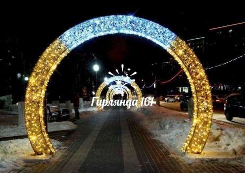 Световая арка «Композит»