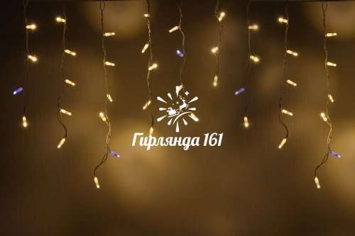 Светодиодная бахрома 3×0,6 м мерцание IP65, белый резиновый провод