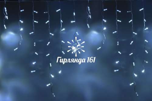 Светодиодная бахрома 3x0,9 м мерцающая, IP65, белый провод