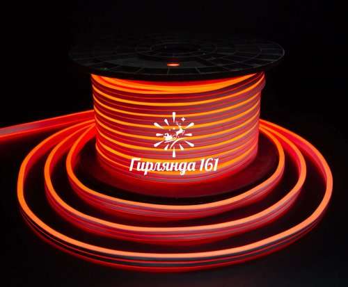 Гибкий неон 8х16 мм, 24В, ДВУСТОРОННИЙ, матовый