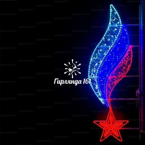 Светодиодная консоль А-602