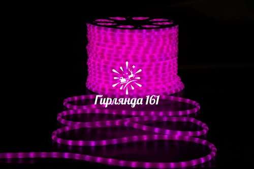 Светодиодный дюралайт, 2-х проводной, круглый, матовый 13 мм, 2 Вт, 220В, статика