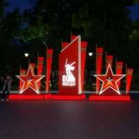 Обьемная композиция Вечная память
