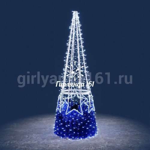 Светящаяся конус Елка со звездами  (мишура синяя)