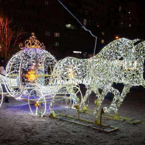 Световая фигура Карета Королевы и 2 Лошади