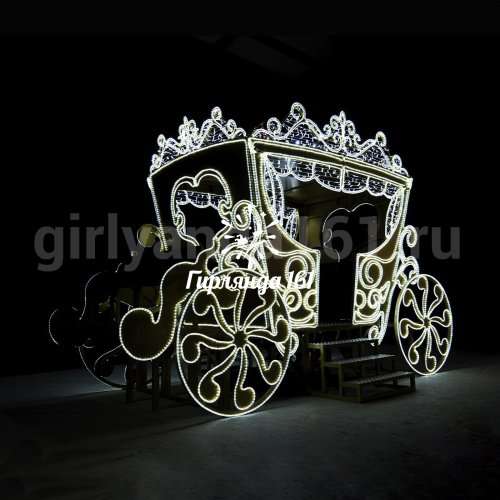 Световая фигура Карета для Золушки