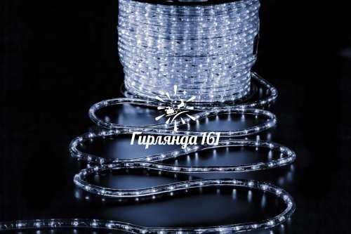 Светодиодный дюралайт, 2-х проводной, круглый, 13 мм, 2 Вт, 220В, статика