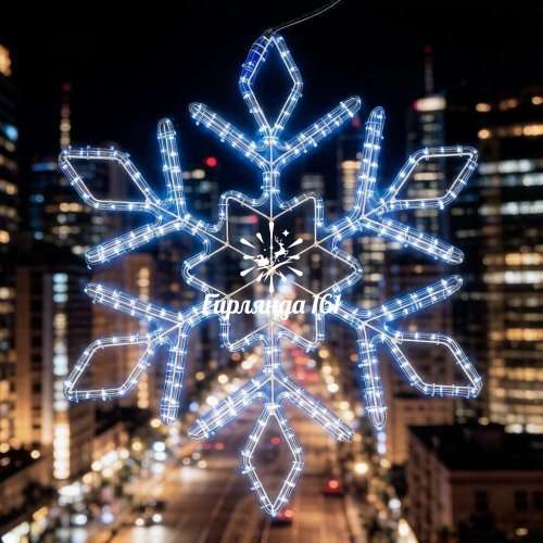 Светодиодная снежинка 80 см
