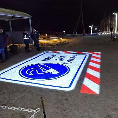 Зона для курения