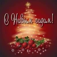 Ограждение для ёлок Красная тема с елкой