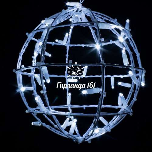 Светодиодный шар 30 см холодный