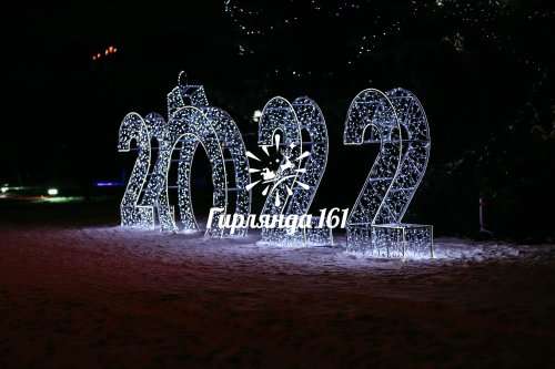 Фотозона  №2