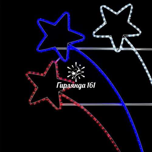 Светодиодная консоль А-099