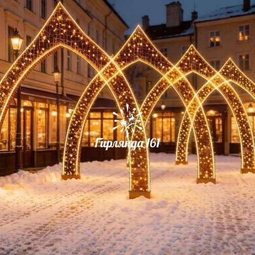 Световая арка Богатырь