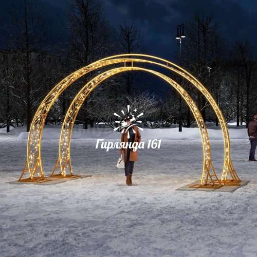 Световая арка Гранада