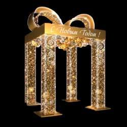 Световая арка Подарок Световая арка Подарок