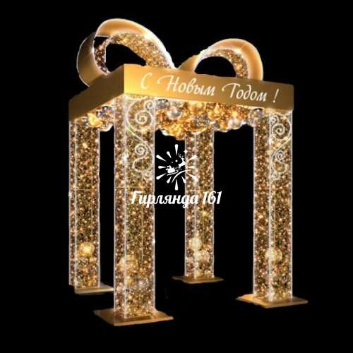 Световая арка Подарок