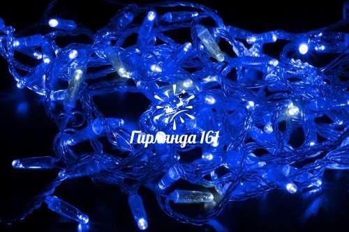 Светодиодная гирлянда Нить 10 м 220В мерцающая IP65 прозрачный провод ПВХ