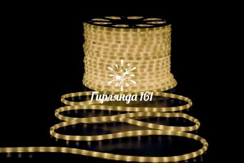 Светодиодный дюралайт, 2-х проводной, круглый, матовый 13 мм, 2 Вт, 220В, статика