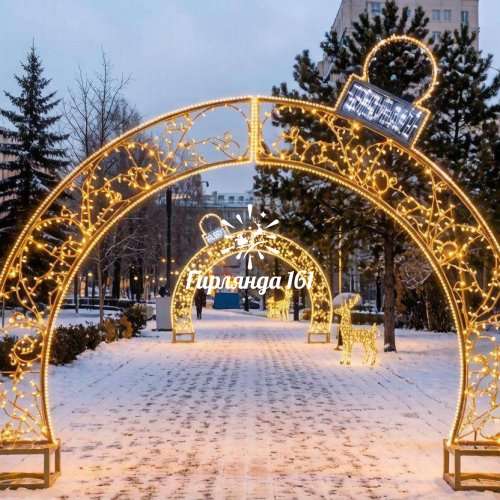 Световая арка Воздушная