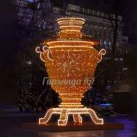 Световая фигура «Самовар»