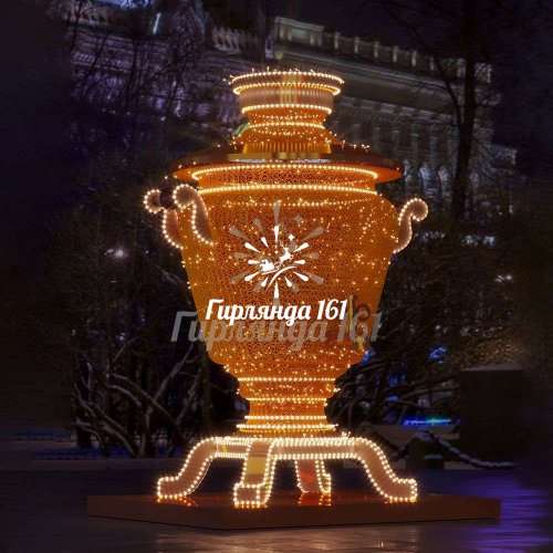 Световая фигура «Самовар»
