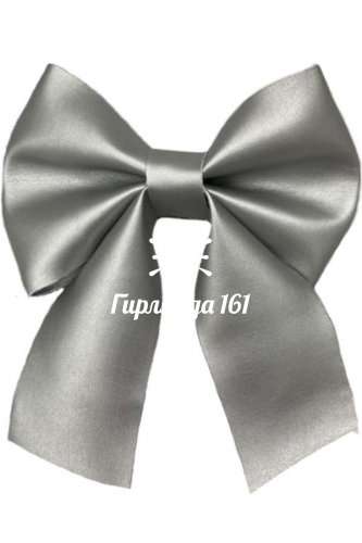 Бант 20 см серебро