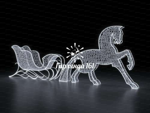 Световая фигура Конь с санями