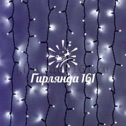 Светодиодный занавес 2×2 м IP 65 постоянного свечения черный провод