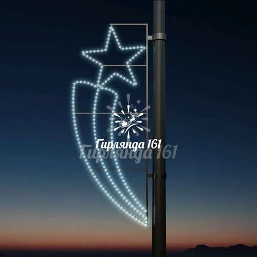 Светодиодная консоль Факел со звездой