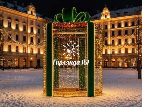 Световая фигура Подарок большой