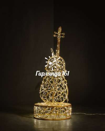 Световая фигура Контрабас