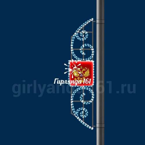 Светодиодная консоль с Гербом2