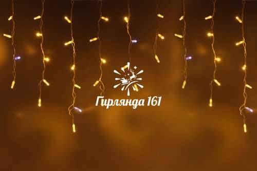 Светодиодная бахрома 3×0. 6 м мерцание IP65, белый провод