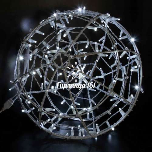 Светодиодный шар 50 см белый