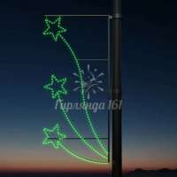 Светодиодная консоль Звезды