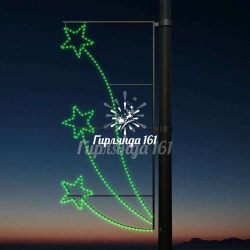 Светодиодная консоль Звезды