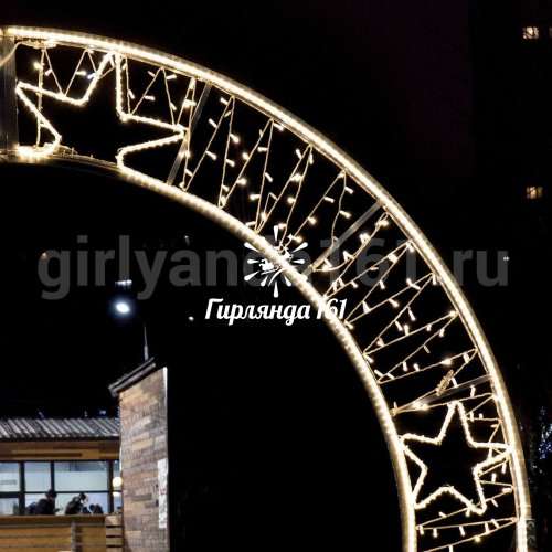 Световая арка плоская Фес