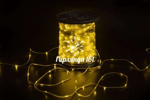 Светодиодная гирлянда Краса 200 м, 24В, постоянного свечения, IP65, прозрачный провод ПВХ