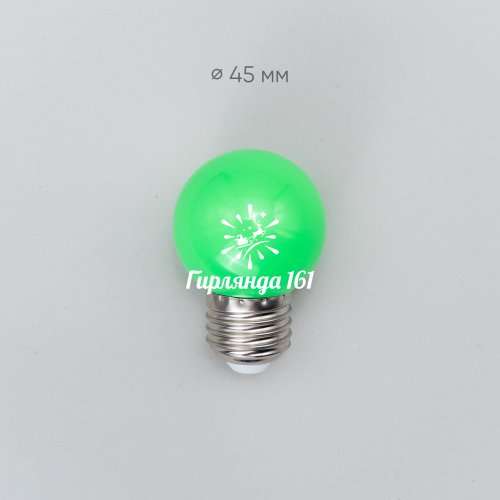 Лампа для белт-лайта, цвет зеленый