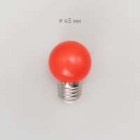 Лампа для белт-лайта, цвет красный
