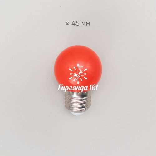 Лампа для белт-лайта, цвет красный